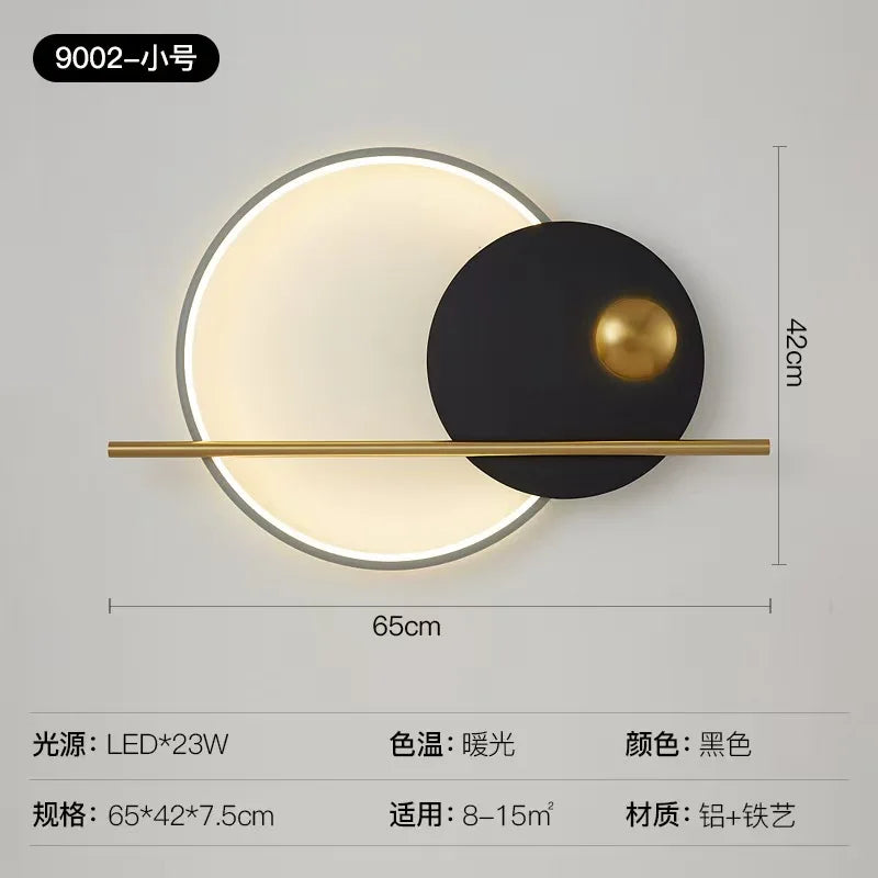 Simple Modern Nordic Wall Lamp