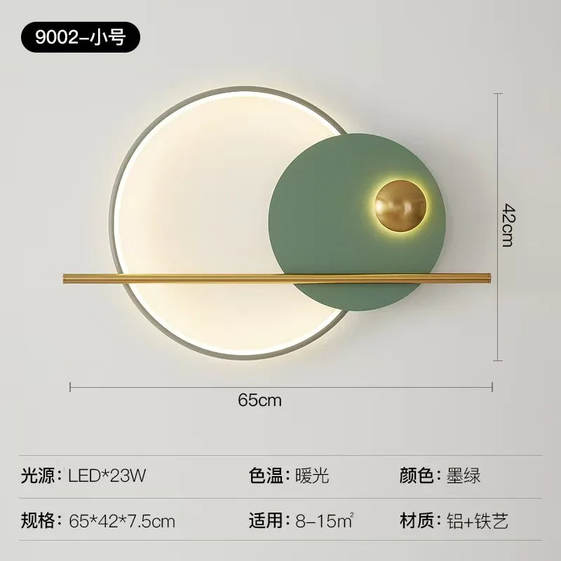 Simple Modern Nordic Wall Lamp