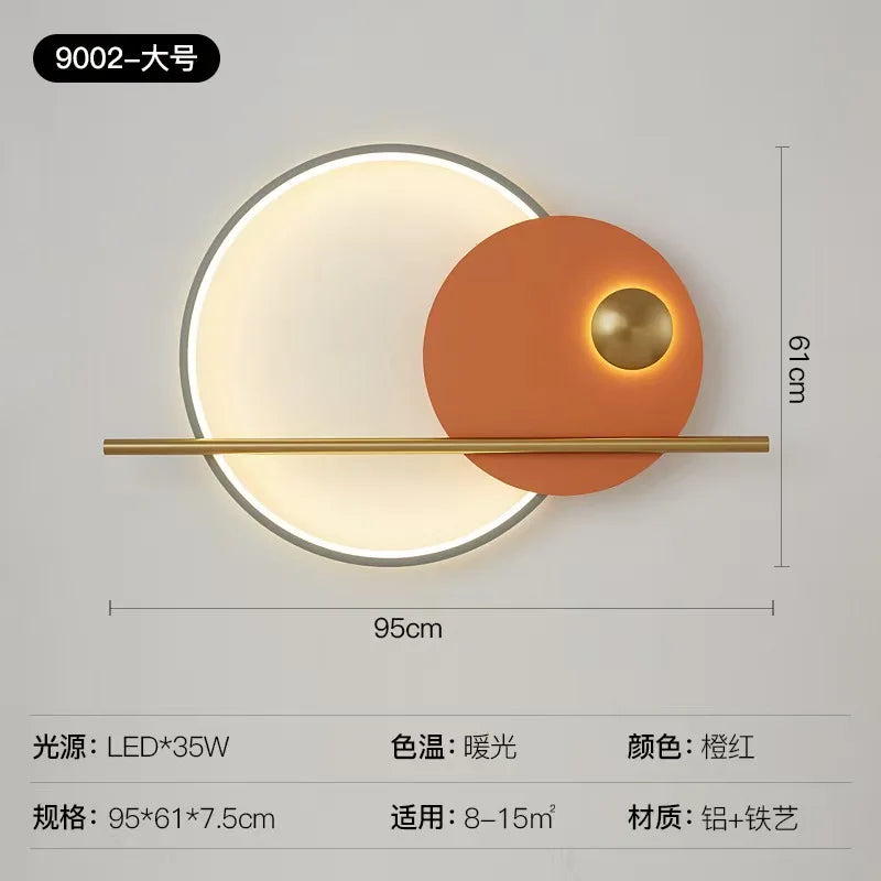 Simple Modern Nordic Wall Lamp